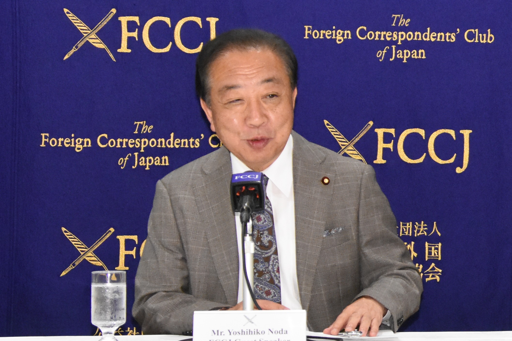 Event Photo Album | FCCJ